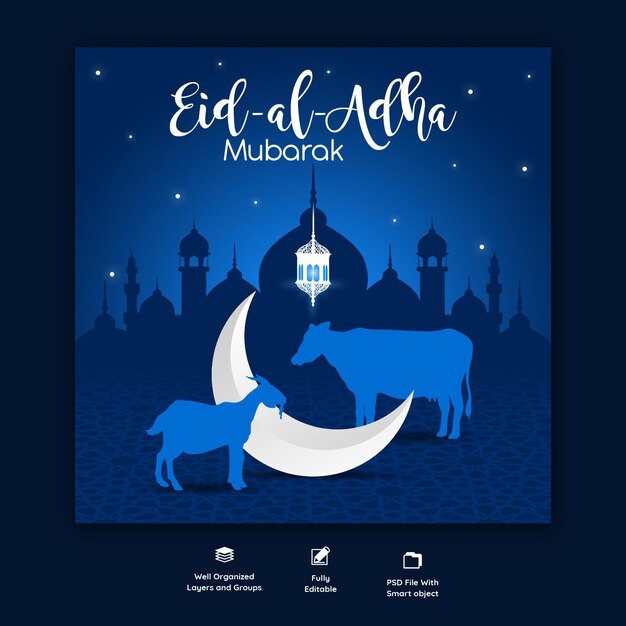 eid al adha mubarak 이슬람 축제 소셜 미디어 배너 템플릿