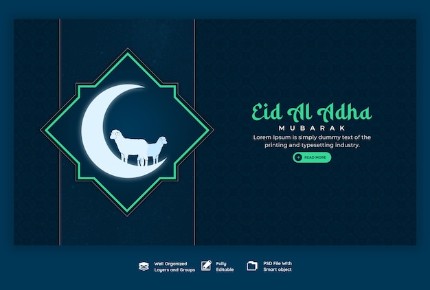 PSD gratuito modello di banner web del festival islamico di eid al adha mubarak