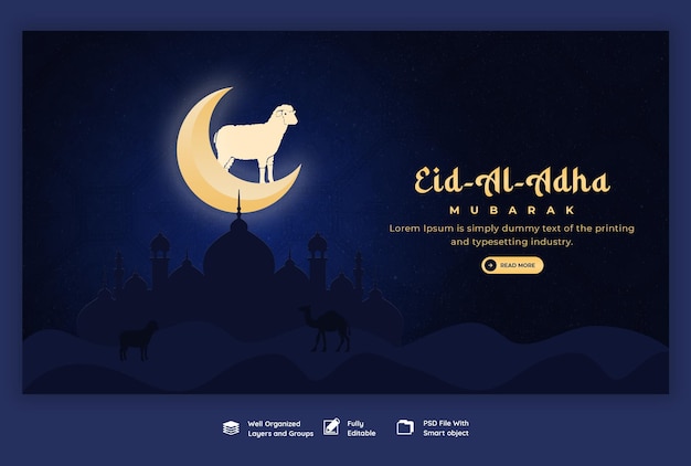 무료 PSD eid al adha mubarak 이슬람 축제 웹 배너 템플릿