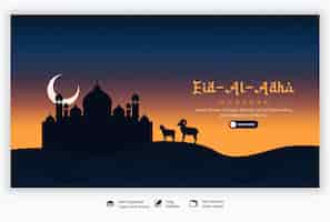 PSD gratuito modello di banner web del festival islamico di eid al adha mubarak