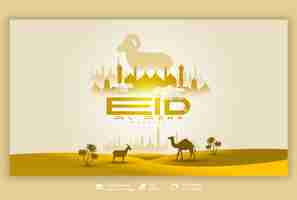 PSD gratuito modello di banner web del festival islamico di eid al adha mubarak