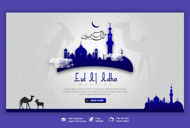 PSD gratuito modello di banner web del festival islamico di eid al adha mubarak