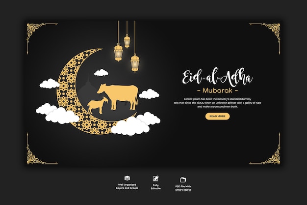 Modello di banner web del festival islamico di eid al adha mubarak