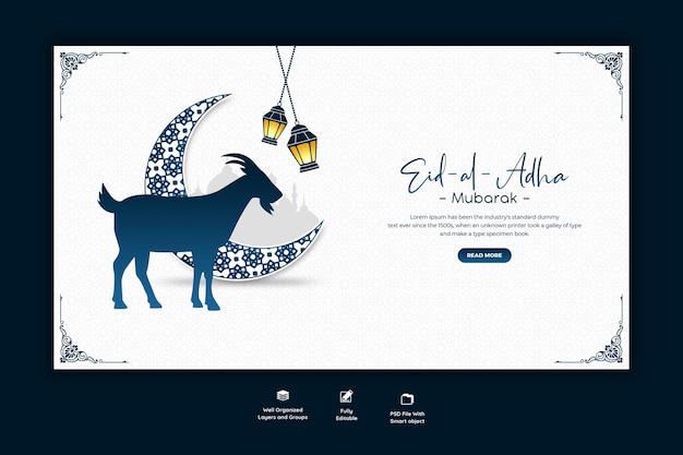 PSD gratuito modello di banner web del festival islamico di eid al adha mubarak