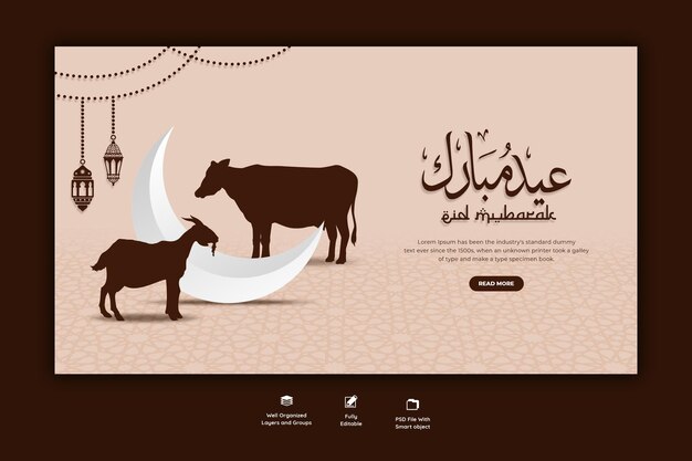 Eid al adha mubarak islamic festival web banner template