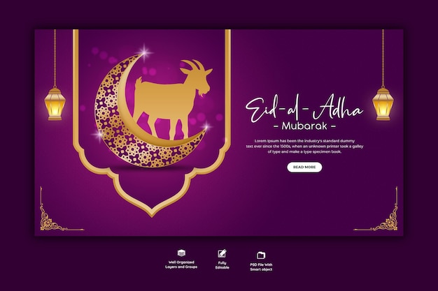 Modello di banner web del festival islamico di eid al adha mubarak