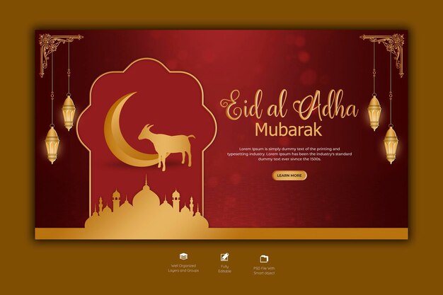 Eid al Adha Mubarak Islamic festival web banner template