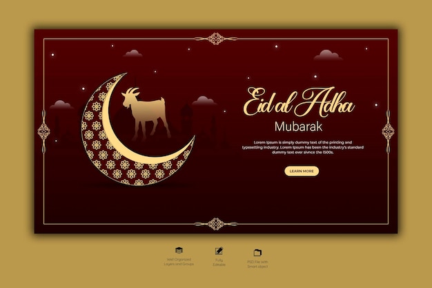 Modello di banner web del festival islamico di eid al adha mubarak
