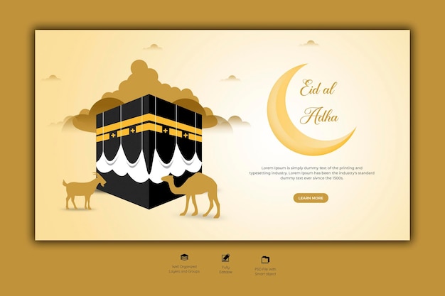 Бесплатный PSD Ид аль адха мубарак исламский фестиваль веб-баннер шаблон