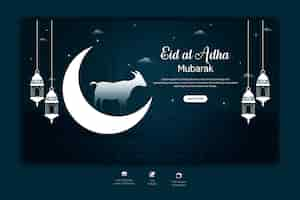 PSD gratuito modello di banner web del festival islamico di eid al adha mubarak