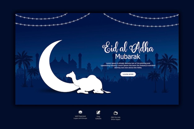 PSD gratuito modello di banner web del festival islamico di eid al adha mubarak