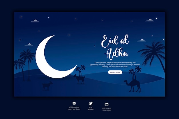 Modello di banner web del festival islamico di eid al adha mubarak