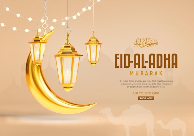 PSD gratuito modello di banner di vendita di eid al adha mubarak con decorazione islamica