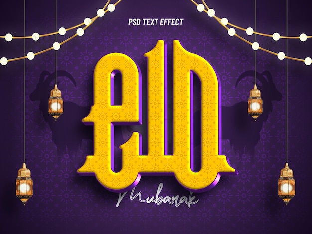 Free PSD eid al adha mubarak text effect