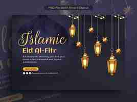 Free PSD eid al fitr celebration banner design template