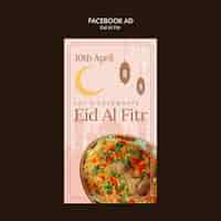 Free PSD eid al fitr celebration facebook template