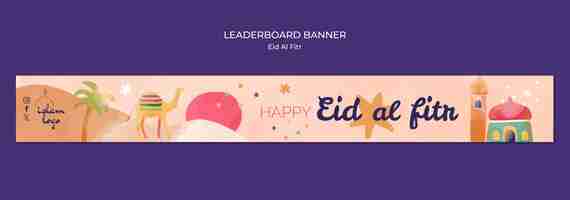 Free PSD eid al fitr celebration leaderboard banner  template