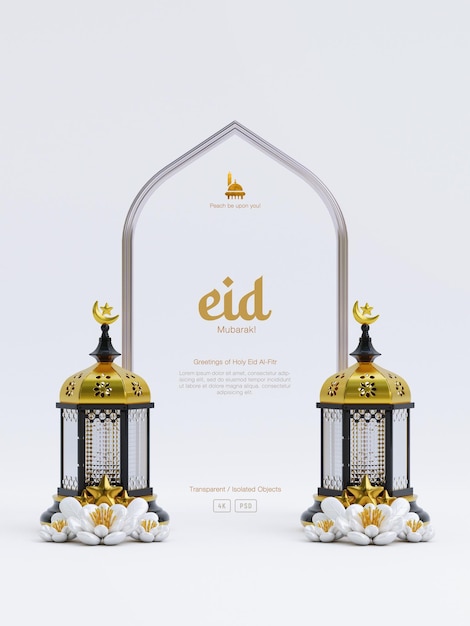 Бесплатный PSD Шаблон поздравительной открытки ид аль фитр, украшенный 3d милым фонарем, полумесяцем и цветком