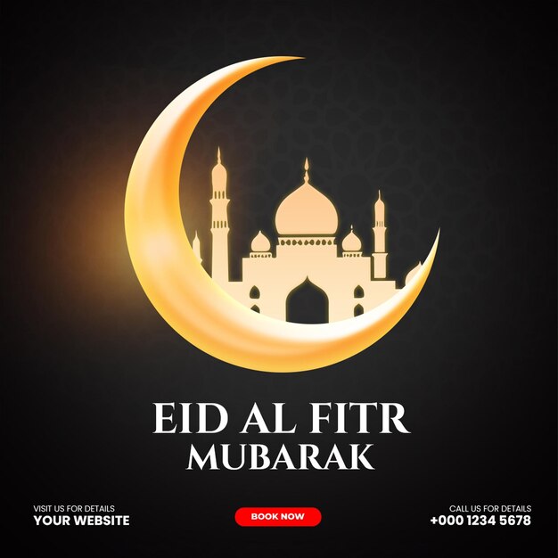 Eid Al Fitr Mubarak イスラム祭り ソーシャルメディア ポストデザイン テンプレート