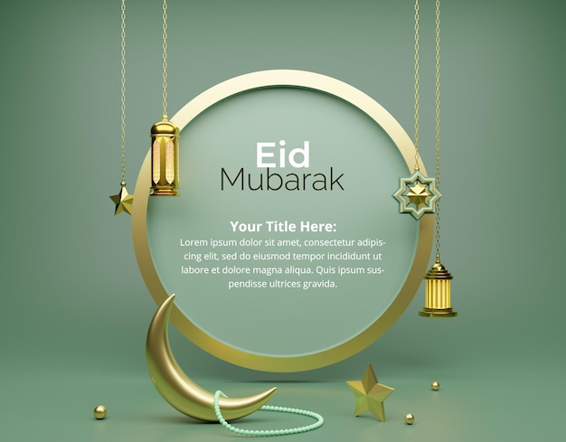 Eid Al Fitr Images Free Vectors Stock Photos Psd Eid Al Fitr Images Free Vectors Stock Photos Psd