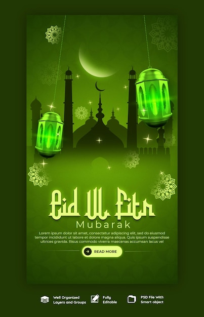 Eid mubarak と eid ul fitr instagram および facebook ストーリー テンプレート