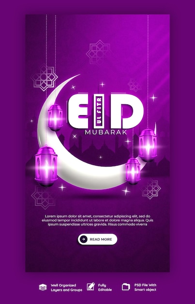 無料PSD eid mubarak と eid ul fitr instagram および facebook ストーリー テンプレート