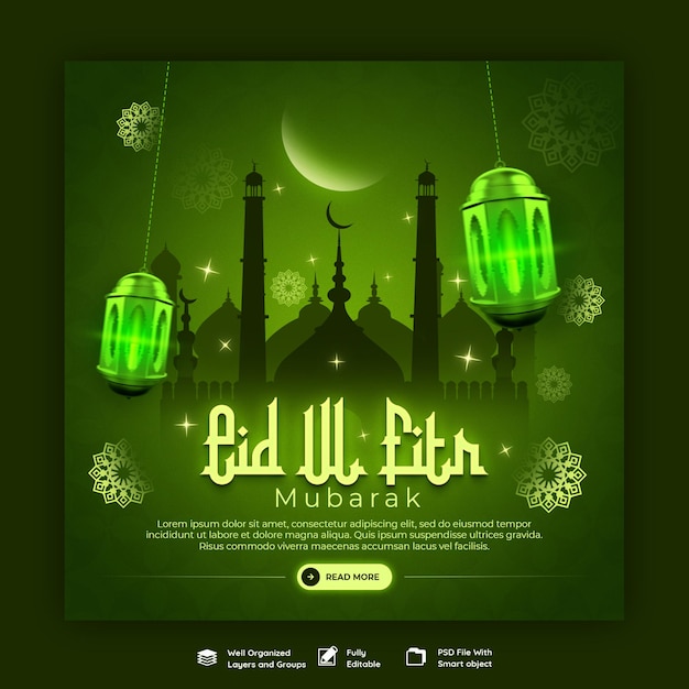 Eid mubarak と eid ul fitr ソーシャル メディア バナーまたは instagram 投稿テンプレート