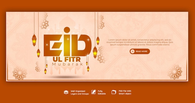Free PSD eid mubarak and eid ul fitr facebook cover template