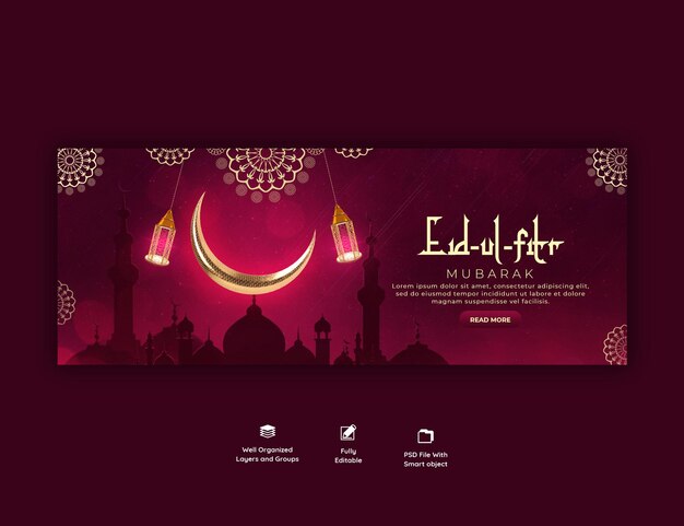 Eid Mubarak 및 eid ul fitr 페이스북 커버 템플릿