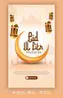 Free PSD eid mubarak and eid ul fitr instagram and facebook story template