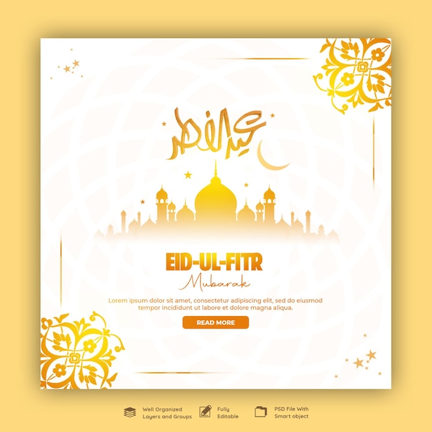 Free PSD eid mubarak and eid ul fitr social media banner instagram post template