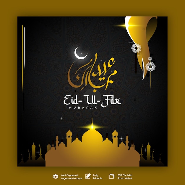 PSD gratuito eid mubarak e eid ul fitr banner per social media modello di post instagram