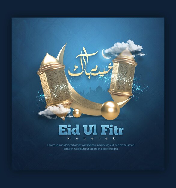 Eid MubarakとEid ul Fitrのソーシャルメディアバナーまたはインスタグラムポストのテンプレート