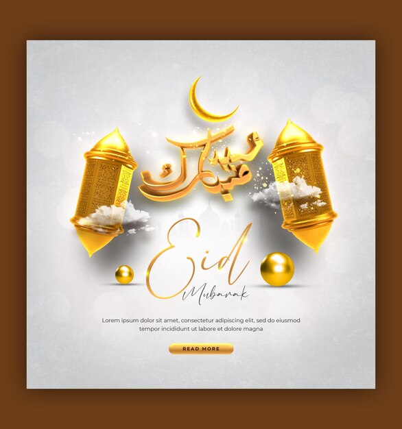 Eid Mubarak and Eid ul Fitr Social Media Banner or Instagram post Template