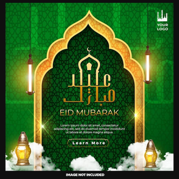 Eid mubarak e eid ul fitr banner per social media modello di post instagram