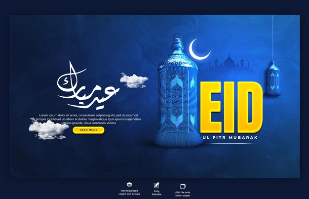 PSD gratuito eid mubarak e eid ul fitr banner web o modello di sfondo