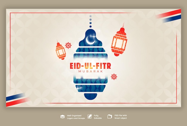 PSD gratuito eid mubarak e modello di banner web eid ul fitr