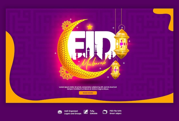 Eid mubarak and eid ul fitr web banner template