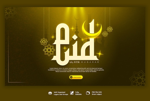 Eid mubarak and eid ul fitr web banner template