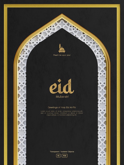 Free PSD eid mubarak greeting background with cute 3d crescent moon flowers and islamic ornaments