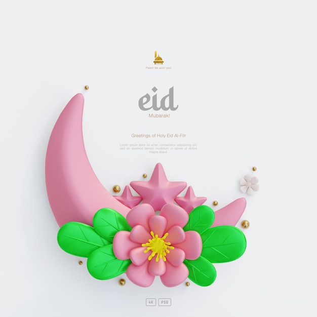 무료 PSD 장식 귀여운 3d 꽃 초승달과 이슬람 장신구와 eid 무바라크 인사말 카드 배경