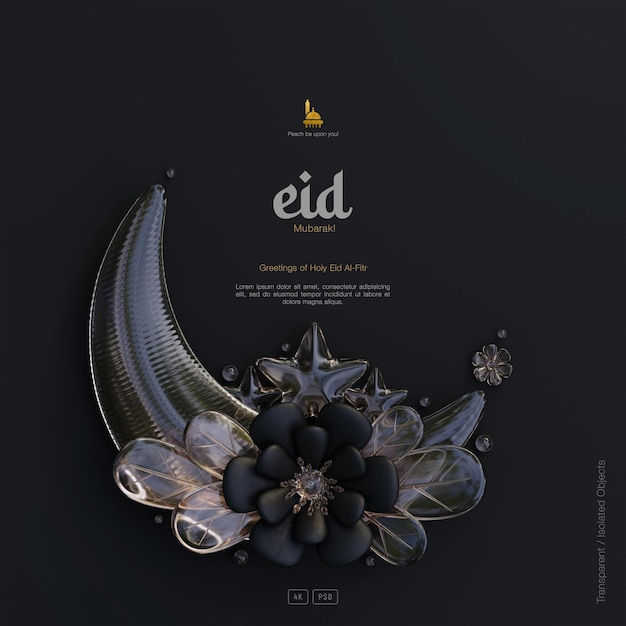 Eid Mubarak Greeting Card Background – Decorative Cute 3D Flower Crescent Ornaments