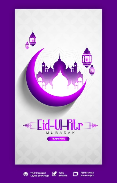 PSD gratuito modello di storia di instagram e facebook di eid mubarik e eid ul fitr