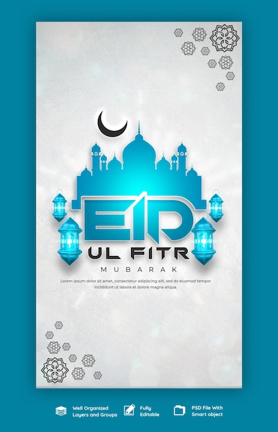 PSD gratuito modello di storia di instagram e facebook di eid mubarik e eid ul fitr