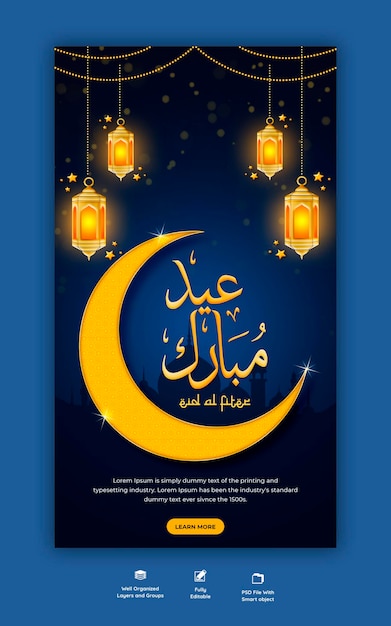 Eid mubarik and eid ul fitr instagram and facebook story template