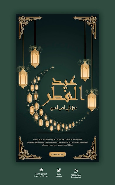 Eid Mubarik and eid ul fitr instagram and Facebook story template