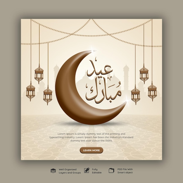 Eid Mubarik and Eid ul fitr social media banner template