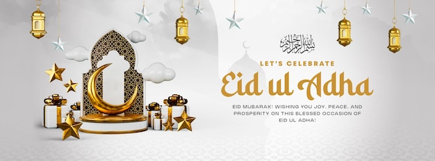 Free PSD eid ul adha celebration facebook cover design template