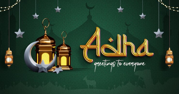 मुफ़्त PSD eid ul adha islamic greetings social media banner design template