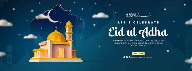 Eid Ul Adha Islamic Greetings Social Media Cover Design Template